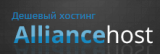 Alliancehost.ru