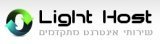 LightHost.co.il
