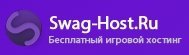 Swag-Host.ru