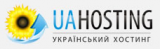 UAhosting.com.ua