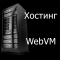 webVM.ru