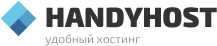 Handyhost.ru