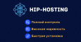 HiP-hosting.com