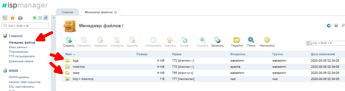 Как узнать версию ispmanager. Смотреть фото Как узнать версию ispmanager. Смотреть картинку Как узнать версию ispmanager. Картинка про Как узнать версию ispmanager. Фото Как узнать версию ispmanager