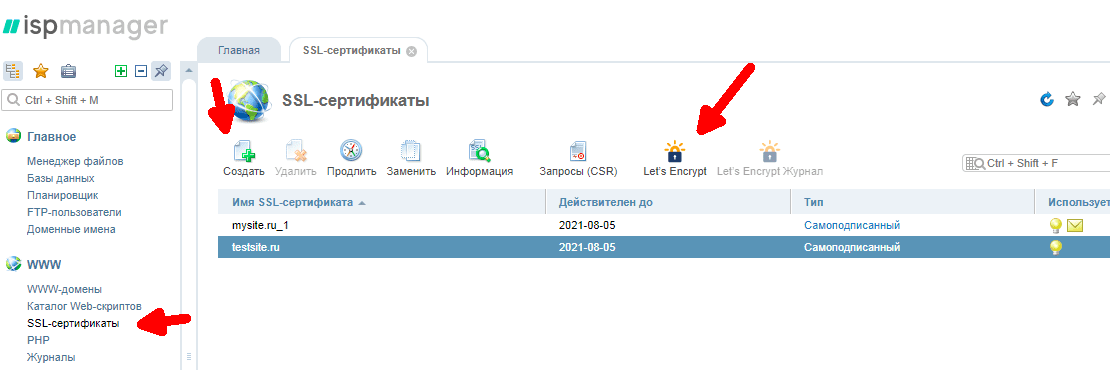 Как узнать версию ispmanager. Смотреть фото Как узнать версию ispmanager. Смотреть картинку Как узнать версию ispmanager. Картинка про Как узнать версию ispmanager. Фото Как узнать версию ispmanager