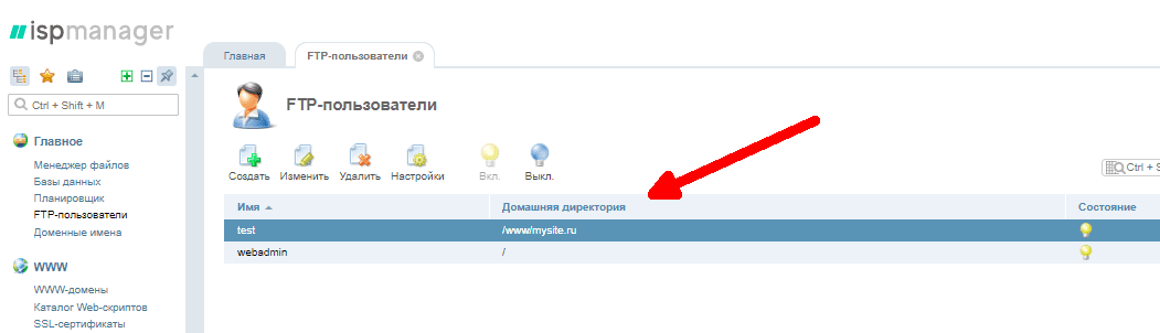 Как узнать версию ispmanager. Смотреть фото Как узнать версию ispmanager. Смотреть картинку Как узнать версию ispmanager. Картинка про Как узнать версию ispmanager. Фото Как узнать версию ispmanager