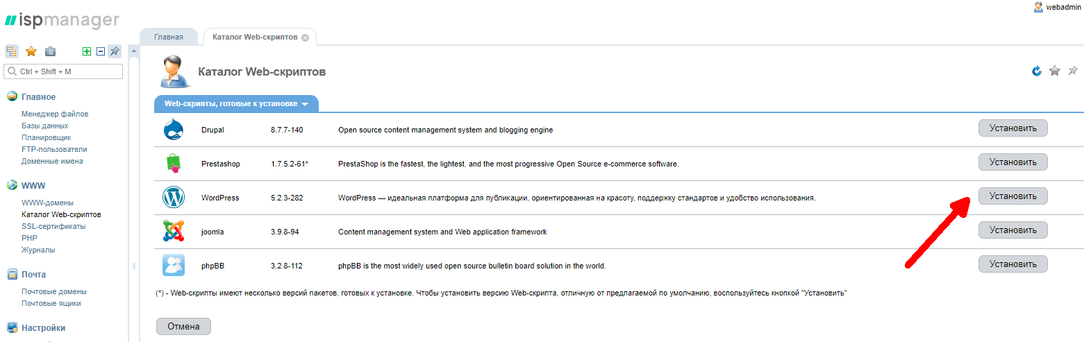 Как узнать версию ispmanager. Смотреть фото Как узнать версию ispmanager. Смотреть картинку Как узнать версию ispmanager. Картинка про Как узнать версию ispmanager. Фото Как узнать версию ispmanager