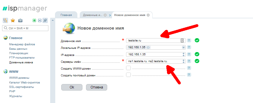 Как узнать версию ispmanager. Смотреть фото Как узнать версию ispmanager. Смотреть картинку Как узнать версию ispmanager. Картинка про Как узнать версию ispmanager. Фото Как узнать версию ispmanager