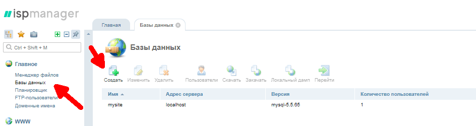 Как узнать версию ispmanager. Смотреть фото Как узнать версию ispmanager. Смотреть картинку Как узнать версию ispmanager. Картинка про Как узнать версию ispmanager. Фото Как узнать версию ispmanager