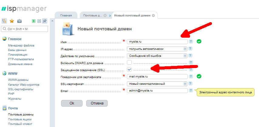 Как узнать версию ispmanager. Смотреть фото Как узнать версию ispmanager. Смотреть картинку Как узнать версию ispmanager. Картинка про Как узнать версию ispmanager. Фото Как узнать версию ispmanager