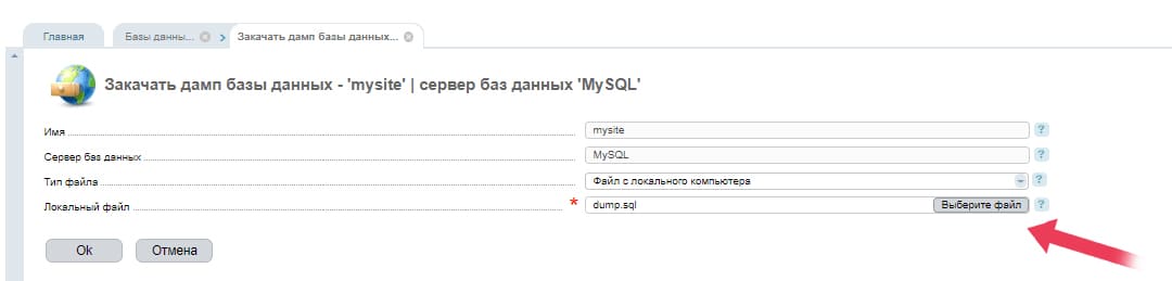 Как узнать версию ispmanager. Смотреть фото Как узнать версию ispmanager. Смотреть картинку Как узнать версию ispmanager. Картинка про Как узнать версию ispmanager. Фото Как узнать версию ispmanager