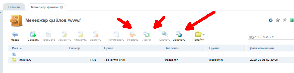 Как узнать версию ispmanager. Смотреть фото Как узнать версию ispmanager. Смотреть картинку Как узнать версию ispmanager. Картинка про Как узнать версию ispmanager. Фото Как узнать версию ispmanager