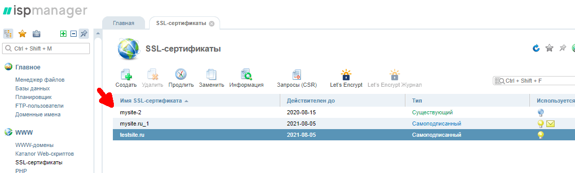Как узнать версию ispmanager. Смотреть фото Как узнать версию ispmanager. Смотреть картинку Как узнать версию ispmanager. Картинка про Как узнать версию ispmanager. Фото Как узнать версию ispmanager