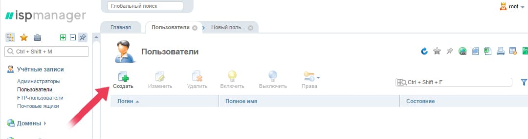 Как узнать версию ispmanager. Смотреть фото Как узнать версию ispmanager. Смотреть картинку Как узнать версию ispmanager. Картинка про Как узнать версию ispmanager. Фото Как узнать версию ispmanager