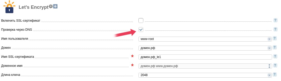 Как узнать версию ispmanager. Смотреть фото Как узнать версию ispmanager. Смотреть картинку Как узнать версию ispmanager. Картинка про Как узнать версию ispmanager. Фото Как узнать версию ispmanager