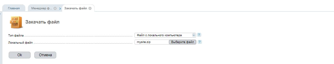 Как узнать версию ispmanager. Смотреть фото Как узнать версию ispmanager. Смотреть картинку Как узнать версию ispmanager. Картинка про Как узнать версию ispmanager. Фото Как узнать версию ispmanager