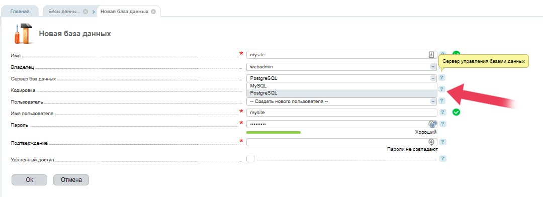 Как узнать версию ispmanager. Смотреть фото Как узнать версию ispmanager. Смотреть картинку Как узнать версию ispmanager. Картинка про Как узнать версию ispmanager. Фото Как узнать версию ispmanager