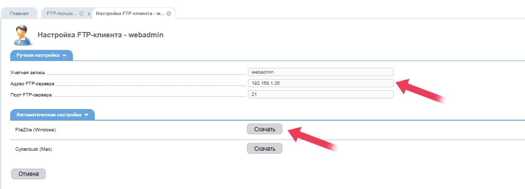 Как узнать версию ispmanager. Смотреть фото Как узнать версию ispmanager. Смотреть картинку Как узнать версию ispmanager. Картинка про Как узнать версию ispmanager. Фото Как узнать версию ispmanager