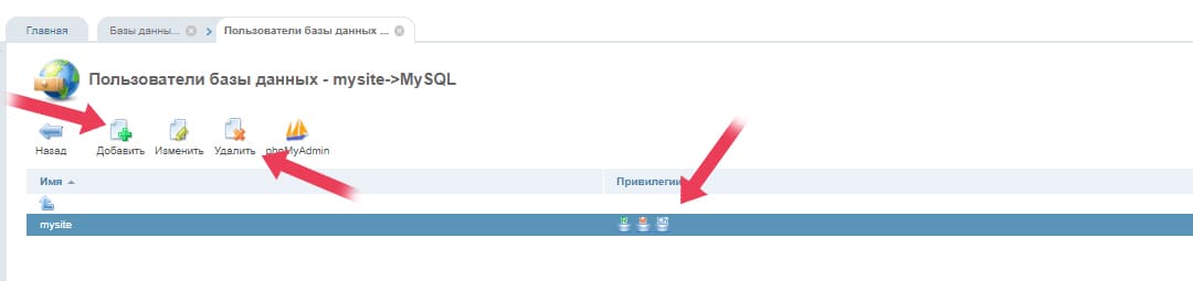 Как узнать версию ispmanager. Смотреть фото Как узнать версию ispmanager. Смотреть картинку Как узнать версию ispmanager. Картинка про Как узнать версию ispmanager. Фото Как узнать версию ispmanager