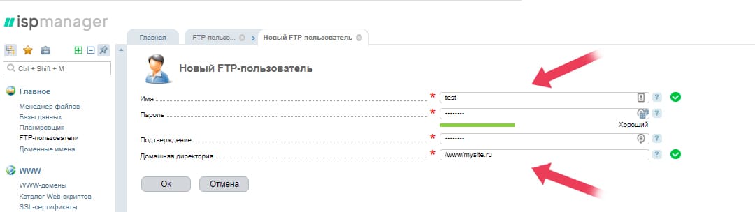 Как узнать версию ispmanager. Смотреть фото Как узнать версию ispmanager. Смотреть картинку Как узнать версию ispmanager. Картинка про Как узнать версию ispmanager. Фото Как узнать версию ispmanager