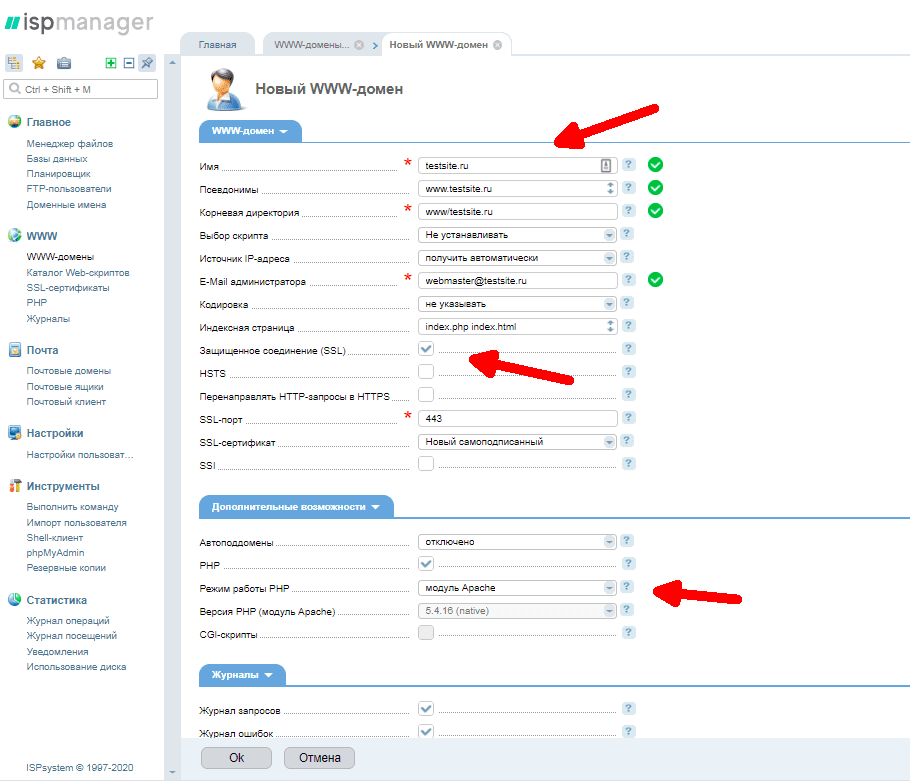 Пароль от панели управления в игре school. Панель ISPMANAGER. ISPMANAGER Business. Конструктор ISPMANAGER. Как работать в ISPMANAGER.