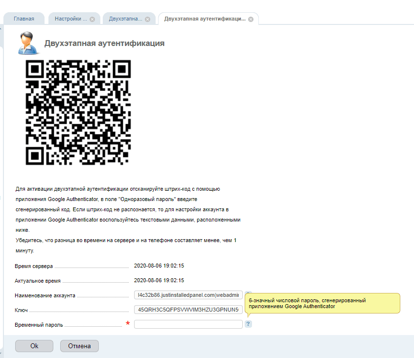 Как узнать версию ispmanager. Смотреть фото Как узнать версию ispmanager. Смотреть картинку Как узнать версию ispmanager. Картинка про Как узнать версию ispmanager. Фото Как узнать версию ispmanager