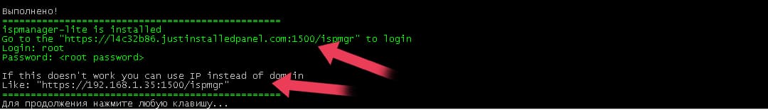 Как узнать версию ispmanager. Смотреть фото Как узнать версию ispmanager. Смотреть картинку Как узнать версию ispmanager. Картинка про Как узнать версию ispmanager. Фото Как узнать версию ispmanager