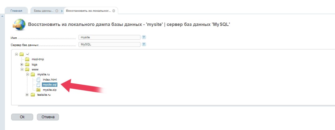 Как узнать версию ispmanager. Смотреть фото Как узнать версию ispmanager. Смотреть картинку Как узнать версию ispmanager. Картинка про Как узнать версию ispmanager. Фото Как узнать версию ispmanager