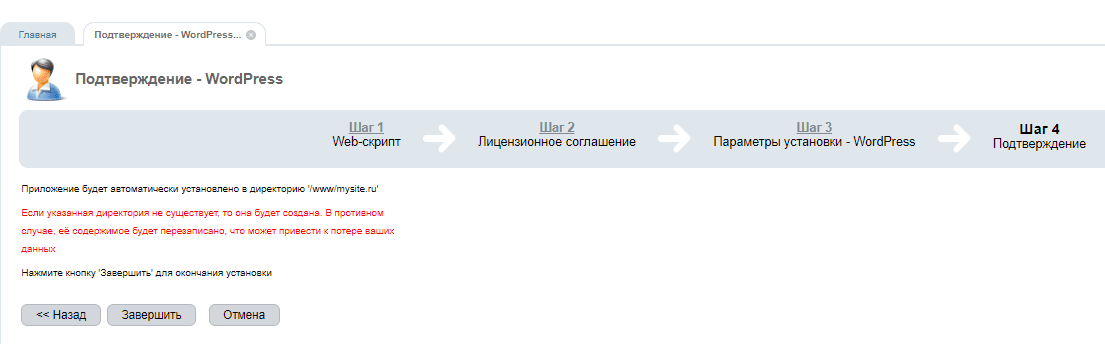 Как узнать версию ispmanager. Смотреть фото Как узнать версию ispmanager. Смотреть картинку Как узнать версию ispmanager. Картинка про Как узнать версию ispmanager. Фото Как узнать версию ispmanager