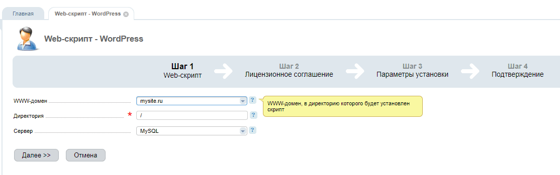 Как узнать версию ispmanager. Смотреть фото Как узнать версию ispmanager. Смотреть картинку Как узнать версию ispmanager. Картинка про Как узнать версию ispmanager. Фото Как узнать версию ispmanager
