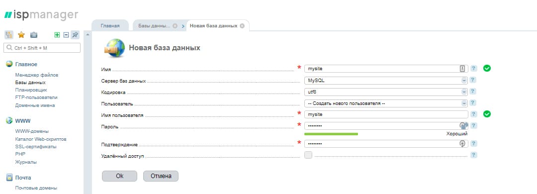 Как узнать версию ispmanager. Смотреть фото Как узнать версию ispmanager. Смотреть картинку Как узнать версию ispmanager. Картинка про Как узнать версию ispmanager. Фото Как узнать версию ispmanager