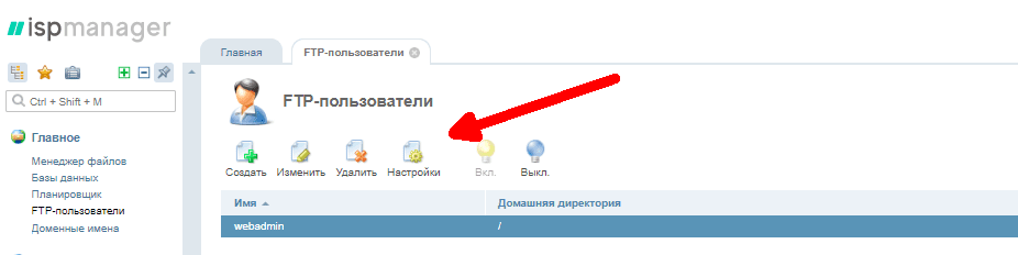 Как узнать версию ispmanager. Смотреть фото Как узнать версию ispmanager. Смотреть картинку Как узнать версию ispmanager. Картинка про Как узнать версию ispmanager. Фото Как узнать версию ispmanager