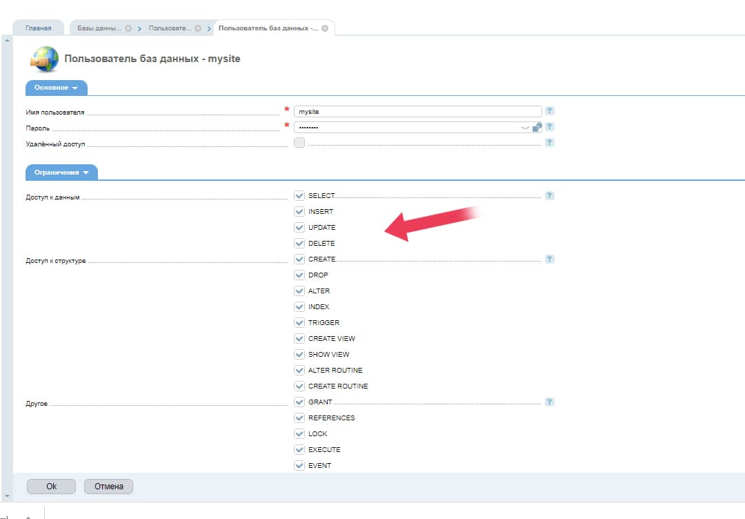 Как узнать версию ispmanager. Смотреть фото Как узнать версию ispmanager. Смотреть картинку Как узнать версию ispmanager. Картинка про Как узнать версию ispmanager. Фото Как узнать версию ispmanager