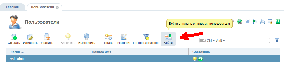 Как узнать версию ispmanager. Смотреть фото Как узнать версию ispmanager. Смотреть картинку Как узнать версию ispmanager. Картинка про Как узнать версию ispmanager. Фото Как узнать версию ispmanager