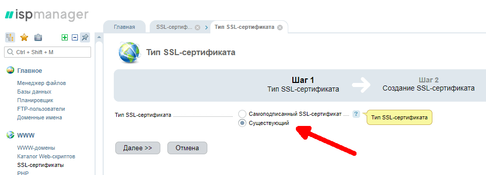 Как узнать версию ispmanager. Смотреть фото Как узнать версию ispmanager. Смотреть картинку Как узнать версию ispmanager. Картинка про Как узнать версию ispmanager. Фото Как узнать версию ispmanager