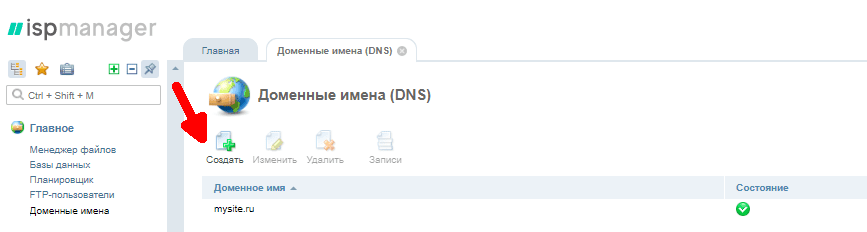 Как узнать версию ispmanager. Смотреть фото Как узнать версию ispmanager. Смотреть картинку Как узнать версию ispmanager. Картинка про Как узнать версию ispmanager. Фото Как узнать версию ispmanager