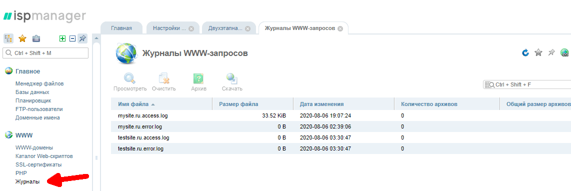 Как узнать версию ispmanager. Смотреть фото Как узнать версию ispmanager. Смотреть картинку Как узнать версию ispmanager. Картинка про Как узнать версию ispmanager. Фото Как узнать версию ispmanager
