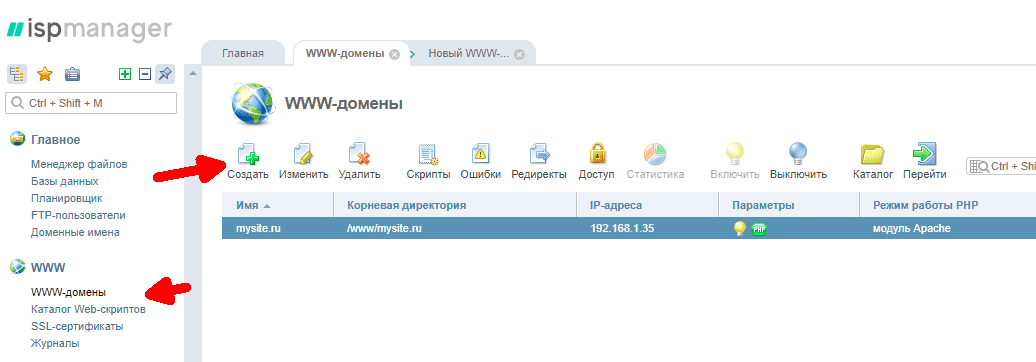 Как узнать версию ispmanager. Смотреть фото Как узнать версию ispmanager. Смотреть картинку Как узнать версию ispmanager. Картинка про Как узнать версию ispmanager. Фото Как узнать версию ispmanager