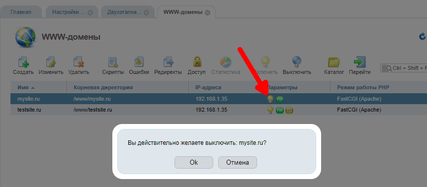 Как узнать версию ispmanager. Смотреть фото Как узнать версию ispmanager. Смотреть картинку Как узнать версию ispmanager. Картинка про Как узнать версию ispmanager. Фото Как узнать версию ispmanager