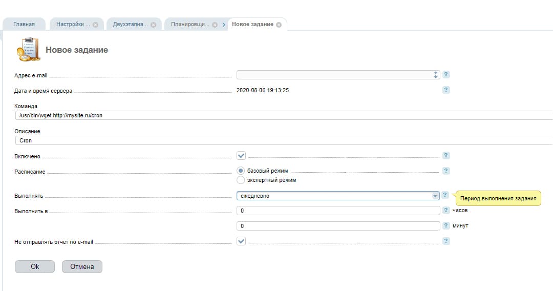 Как узнать версию ispmanager. Смотреть фото Как узнать версию ispmanager. Смотреть картинку Как узнать версию ispmanager. Картинка про Как узнать версию ispmanager. Фото Как узнать версию ispmanager
