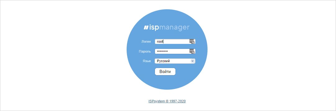 Окно авторизации ISPMANAGER. ISPMANAGER password. ISPMANAGER php изменить переменную.