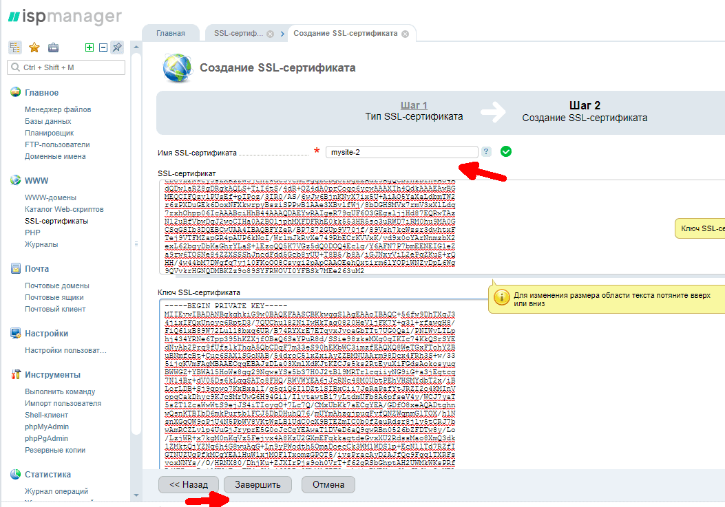 Как узнать версию ispmanager. Смотреть фото Как узнать версию ispmanager. Смотреть картинку Как узнать версию ispmanager. Картинка про Как узнать версию ispmanager. Фото Как узнать версию ispmanager