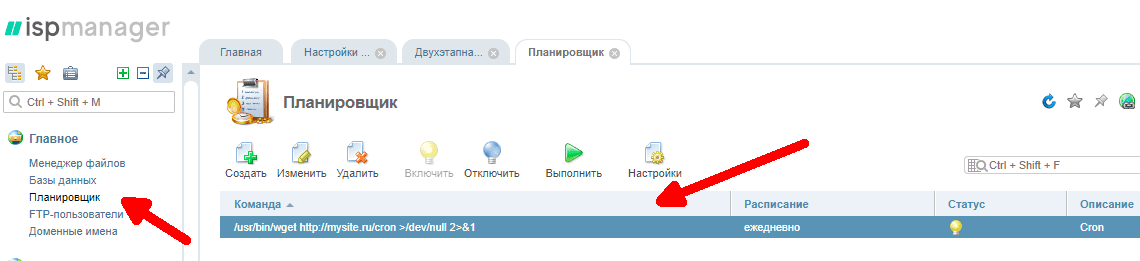 Как узнать версию ispmanager. Смотреть фото Как узнать версию ispmanager. Смотреть картинку Как узнать версию ispmanager. Картинка про Как узнать версию ispmanager. Фото Как узнать версию ispmanager