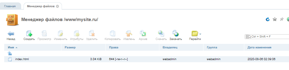 Как узнать версию ispmanager. Смотреть фото Как узнать версию ispmanager. Смотреть картинку Как узнать версию ispmanager. Картинка про Как узнать версию ispmanager. Фото Как узнать версию ispmanager