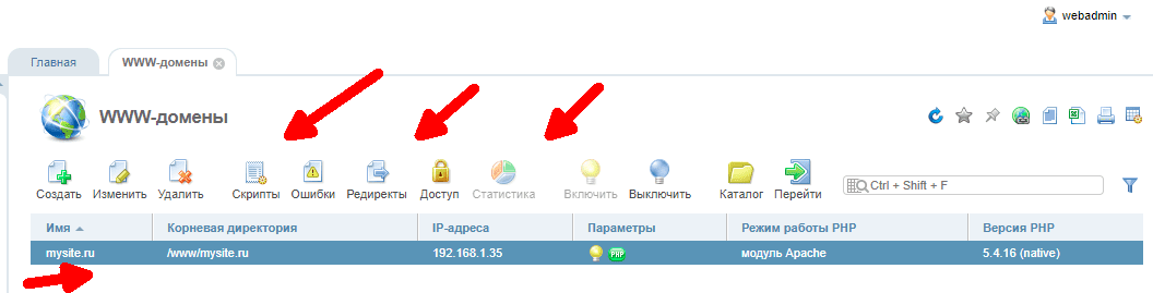 Как узнать версию ispmanager. Смотреть фото Как узнать версию ispmanager. Смотреть картинку Как узнать версию ispmanager. Картинка про Как узнать версию ispmanager. Фото Как узнать версию ispmanager