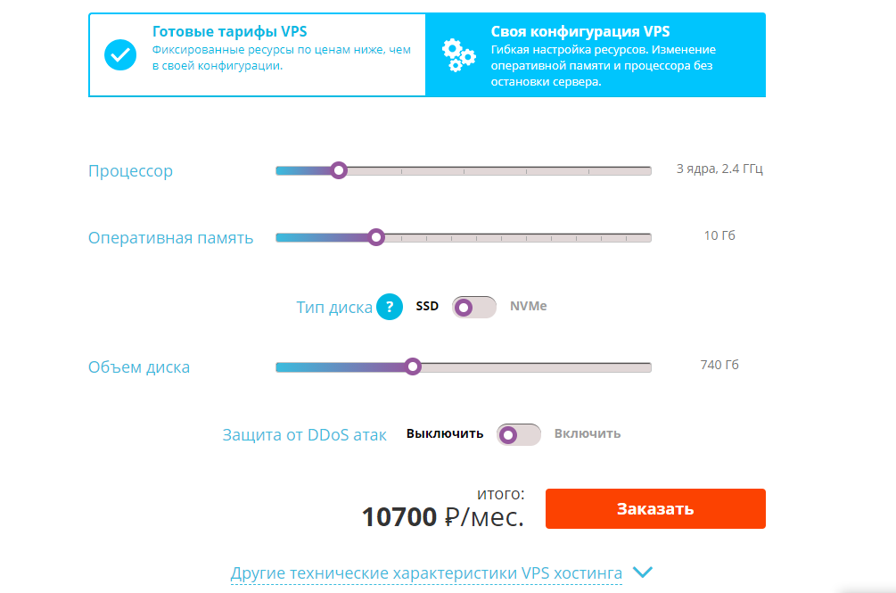 Скидки хостинг серверы vps vds