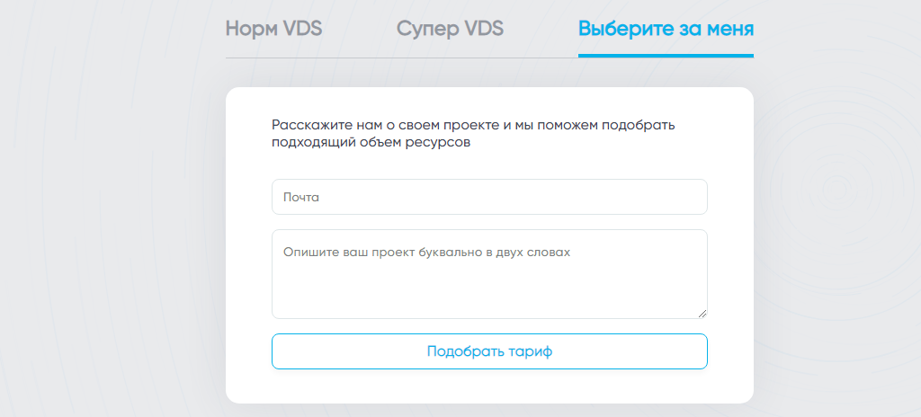 Скидки хостинг серверы vps vds