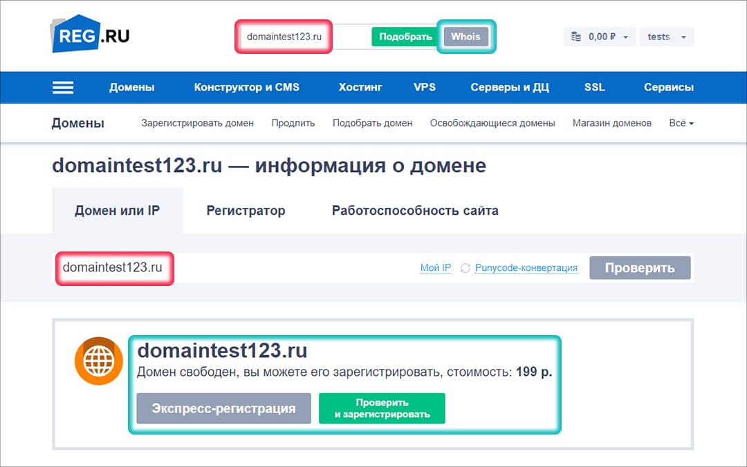 Подбор домена при помощи сервиса Whois на Reg.ru