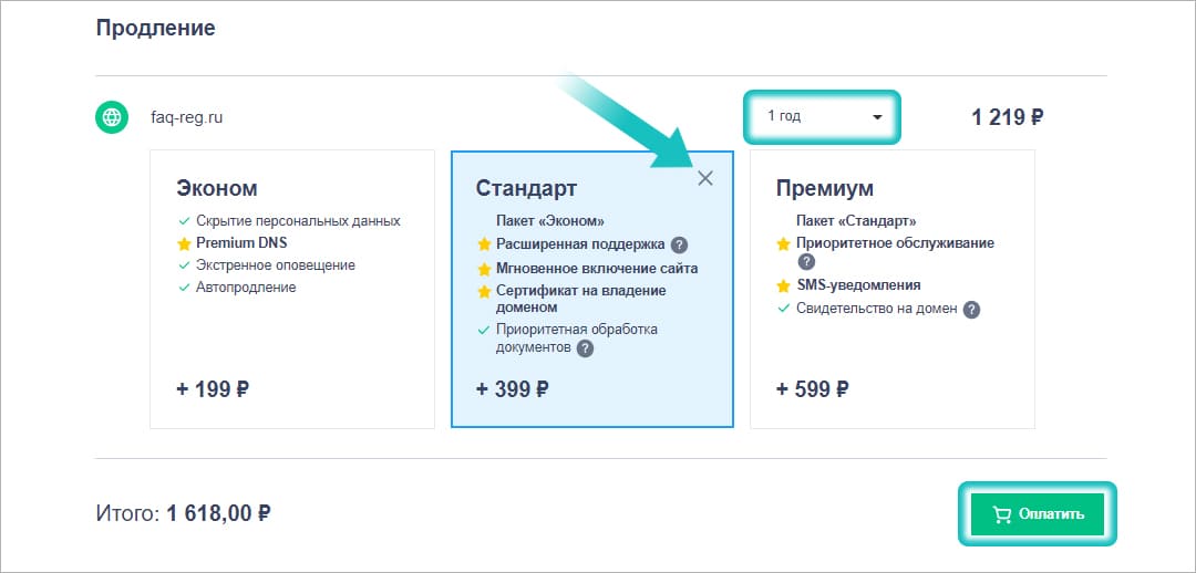 Продление домена для физических лиц на Reg.ru