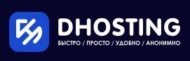 DHosting.su